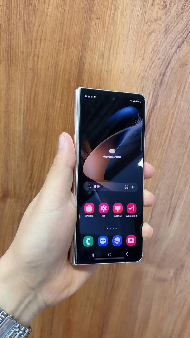 Galaxy Z Fold4 - 折叠屏旗舰智能手机_资料全集-2 Galaxy Z Fold4 - 折叠屏旗舰智能手机_资料全集-2