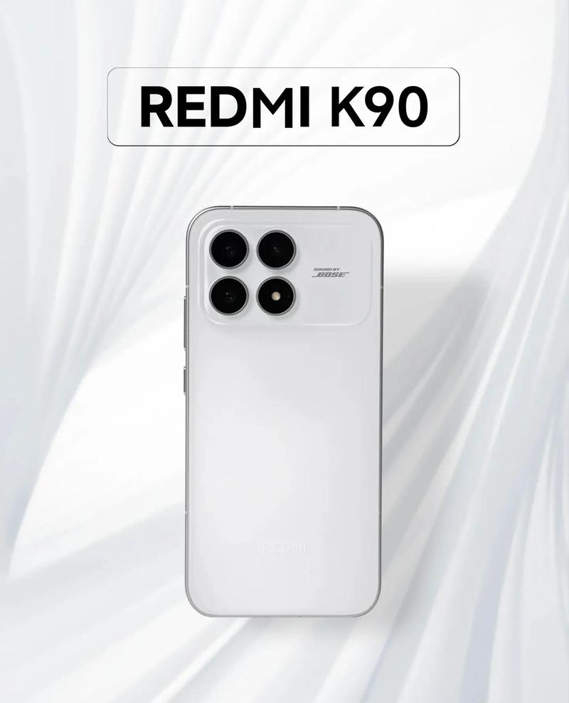 红米K90 - 旗舰性能手机_资料手册-5 红米K90 - 旗舰性能手机_资料手册-5