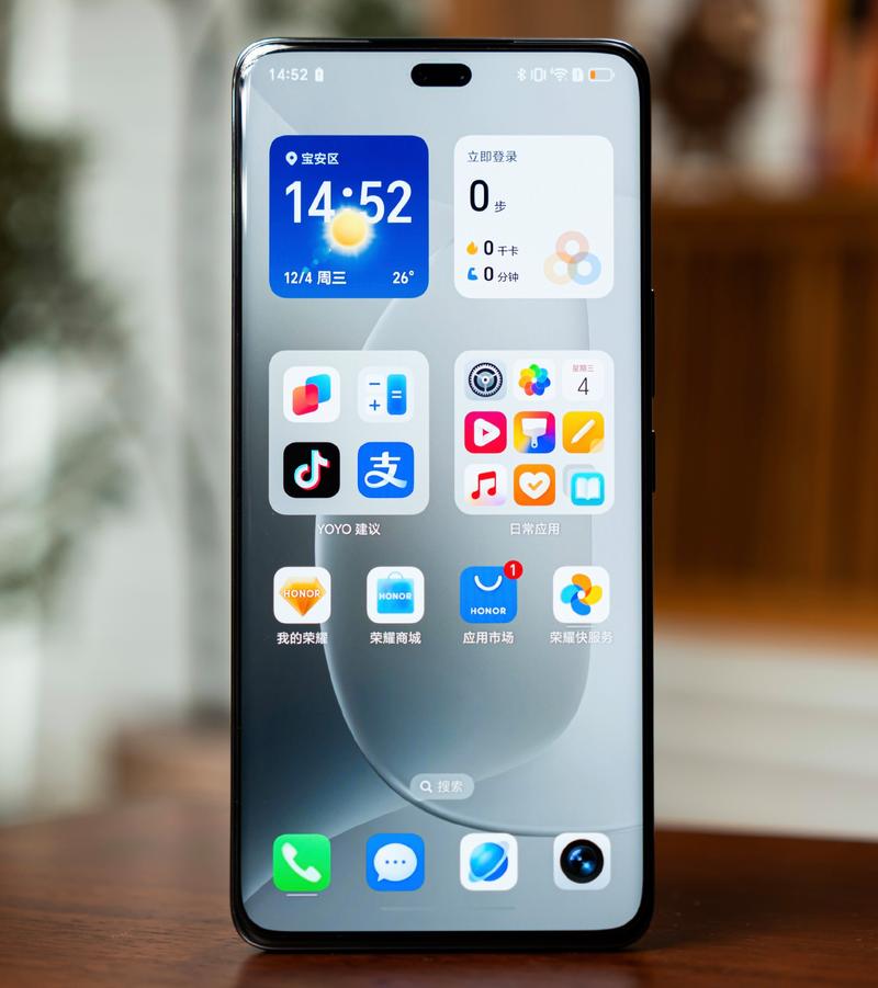 荣耀300 Pro - 超清影像旗舰手机_百科资料-5