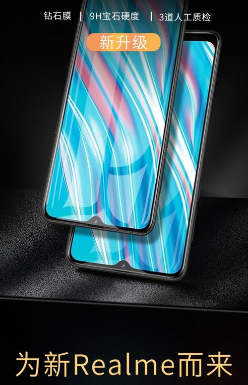 realme V60 Pro - 超长续航5G手机_资料大全-2