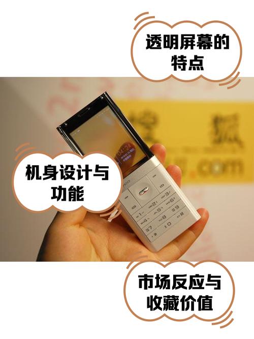 联想S80 - 高清屏智能手机_资料大全-4