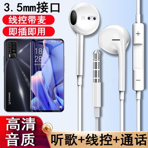 金立 K13 Max - 长续航大屏智能手机_资料大全-3