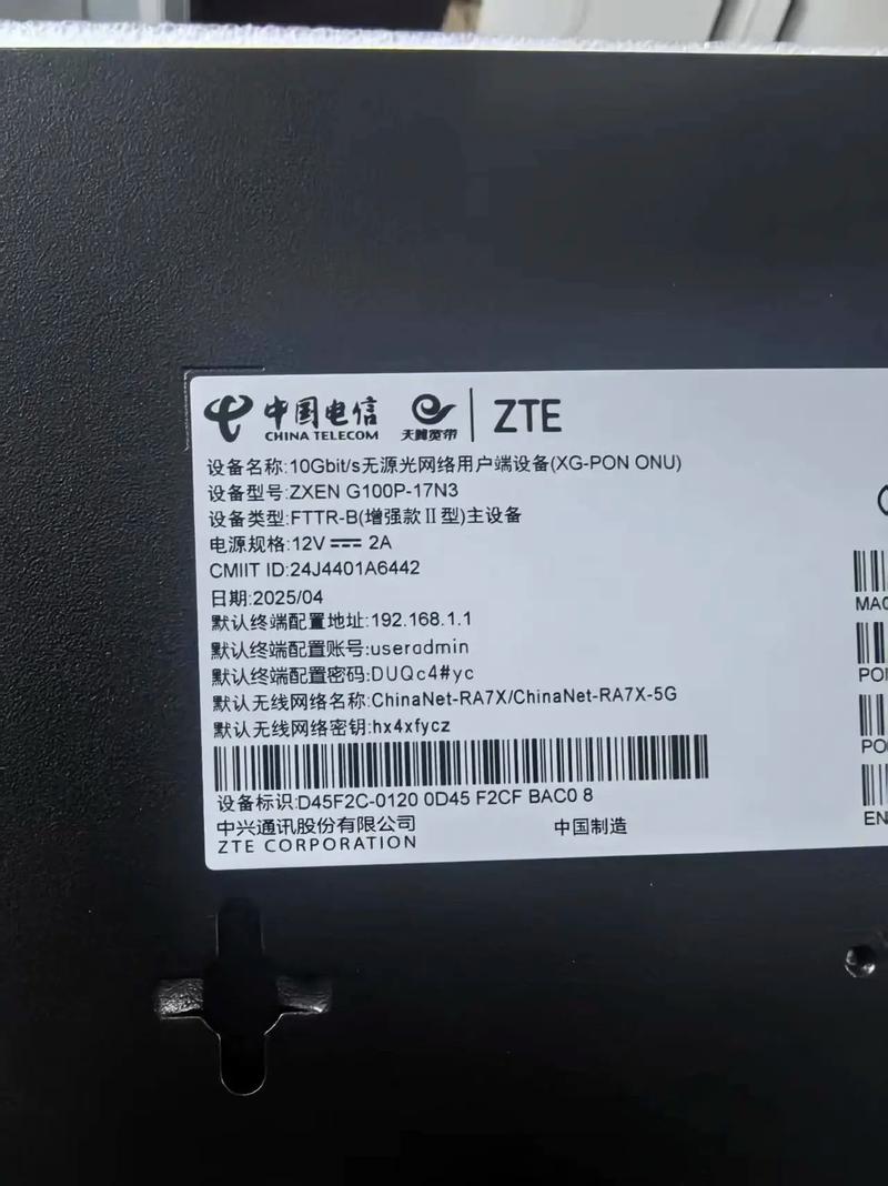 中兴G750 - 高清大屏智能手机_资料库-5