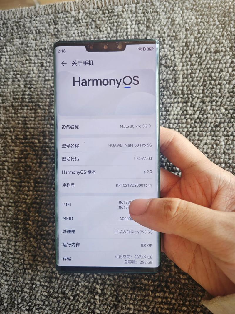 华为 Mate 30 Pro - 超感光徕卡旗舰手机_资料大全-2