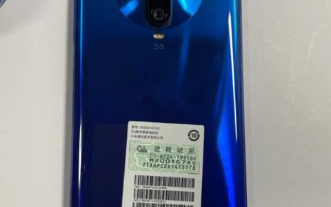 红米K30 5G 极速版 – 双模5G手机_资料手册