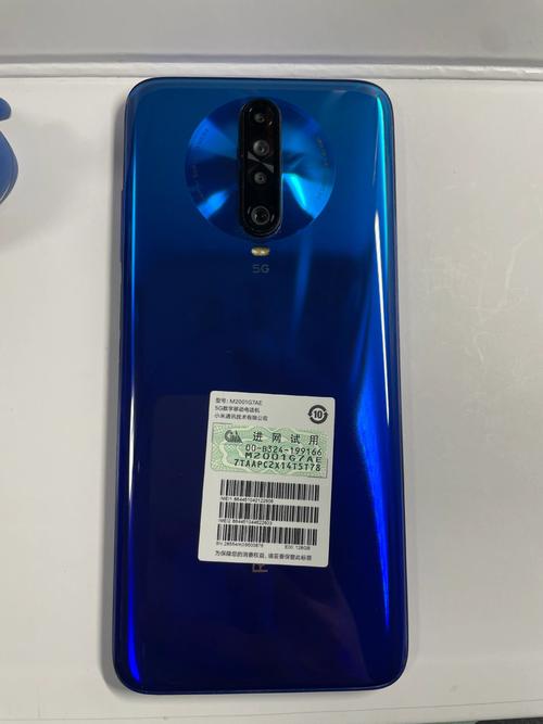 红米K30 5G 极速版 - 双模5G手机_资料手册-1