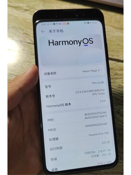荣耀Magic2 - 滑盖全面屏智能手机_百科资料-5