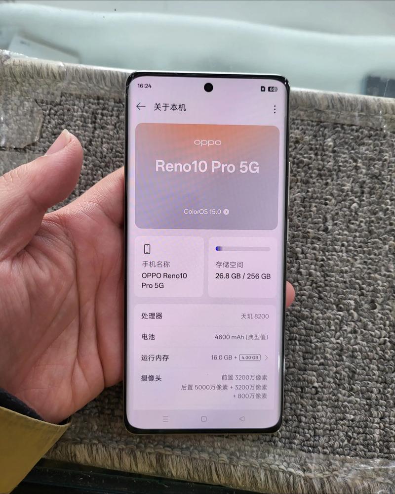 OPPO Reno10 Pro+ - 潜望长焦旗舰手机_百科资料-4