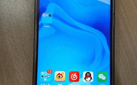 荣耀V20 – 麒麟980旗舰手机_百科资料