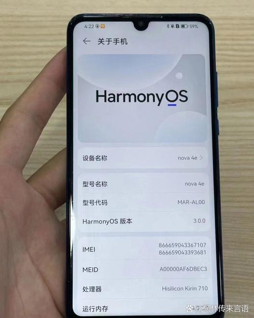 华为 nova 4 - 极点全面屏智能手机_百科资料-4 华为 nova 4 - 极点全面屏智能手机_百科资料-4