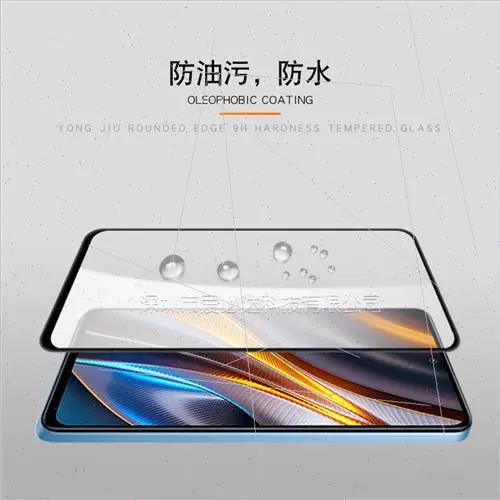 POCO X4 GT - 高刷屏游戏手机_百科资料-4