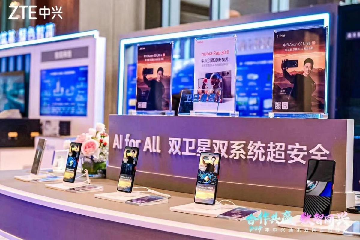 中兴Q501U - 4G智能老人手机_百科资料-5 中兴Q501U - 4G智能老人手机_百科资料-5