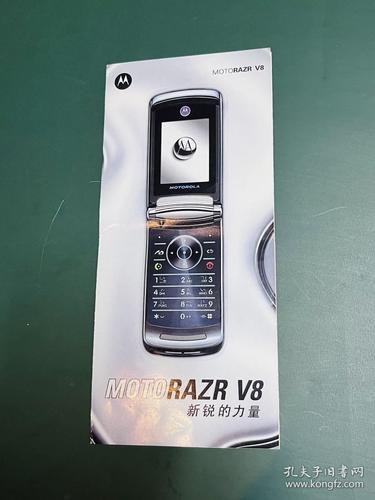 RAZR² V8 - 翻盖超薄手机_资料手册-2