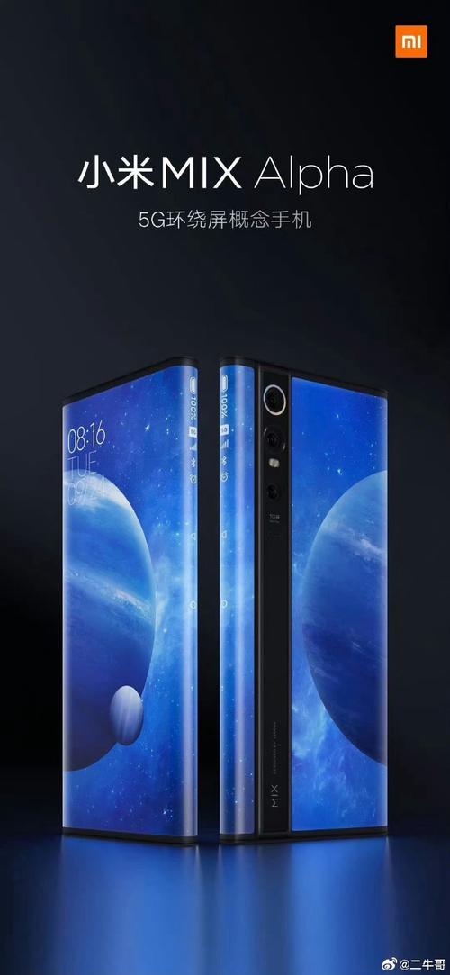 小米MIX Alpha - 环绕屏概念手机_百科资料-4