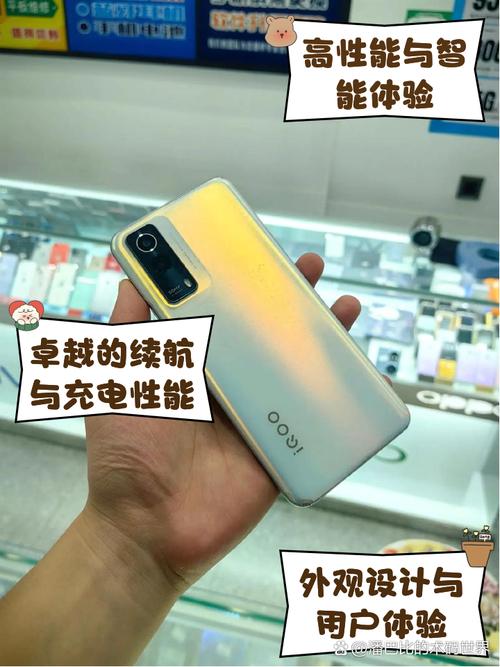 iQOO Z5x - 长续航性能手机_资料手册-4 iQOO Z5x - 长续航性能手机_资料手册-4