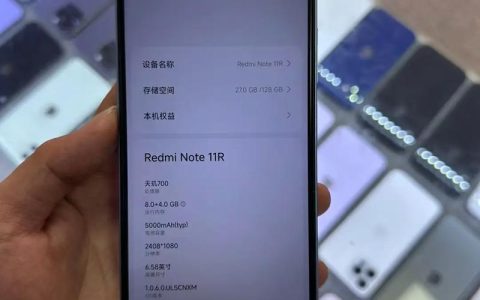 红米Note 11R – 长续航5G手机_百科资料