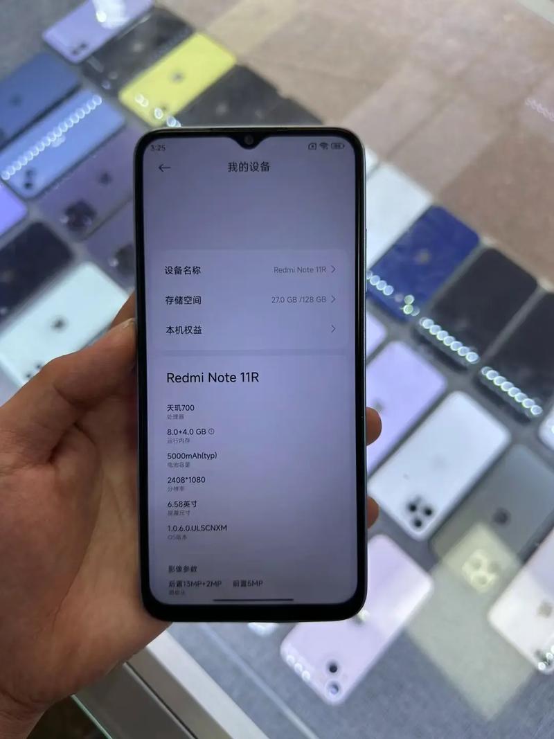红米Note 11R – 长续航5G手机_百科资料
