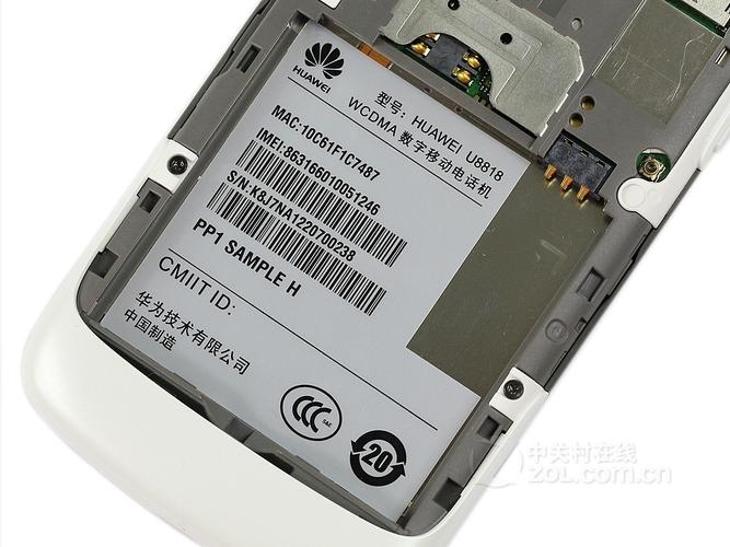 华为Ascend G300 - 高性价比智能手机_百科资料-5 华为Ascend G300 - 高性价比智能手机_百科资料-5