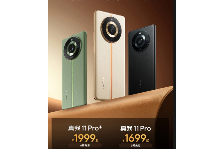 realme 11 Pro - 高像素影像手机_资料大全-4