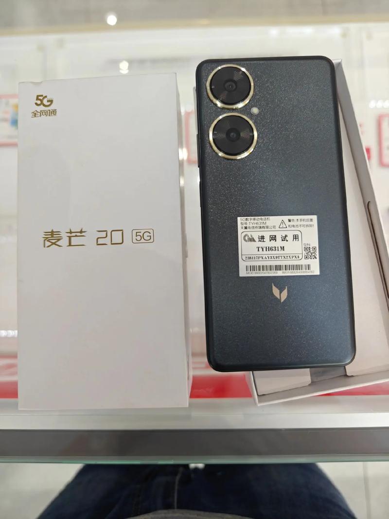 华为麦芒20 - 长续航5G手机_资料手册-4