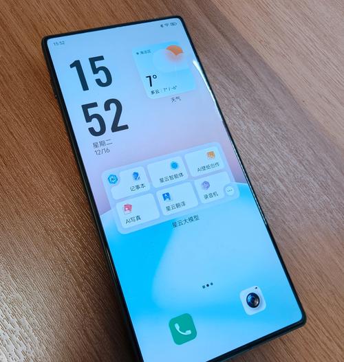 nubia Z70S Ultra - 真全面屏影像旗舰手机_百科资料-2