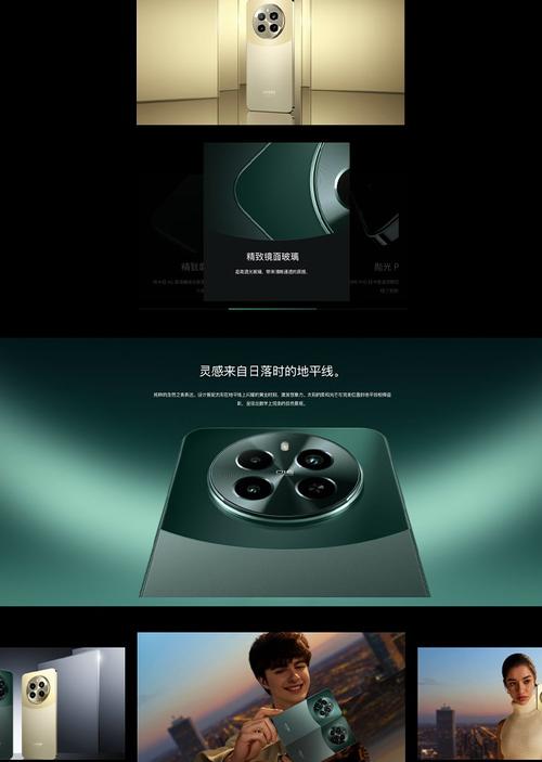 realme narzo 70 Pro - 超清影像游戏手机_百科资料-4