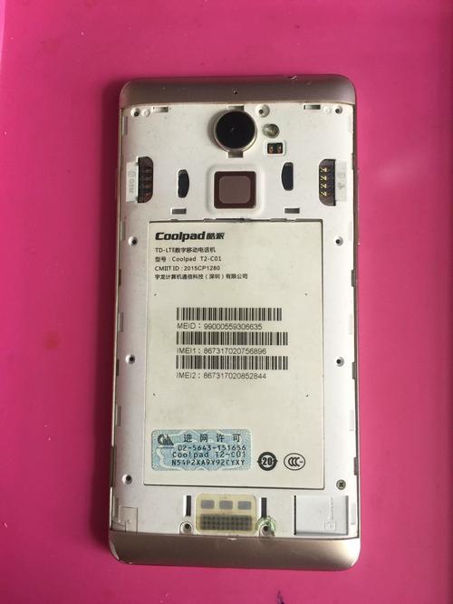 酷派CP12 Neo - 长续航智能手机_资料集锦-4