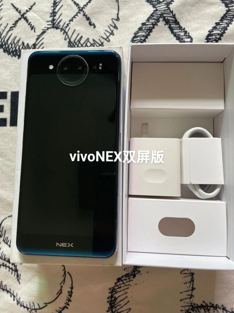 vivo NEX 双屏版 - 双屏旗舰智能手机_百科资料-5