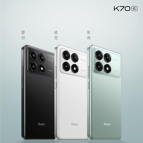 红米K70E - 天玑8300性能旗舰手机_资料手册-4