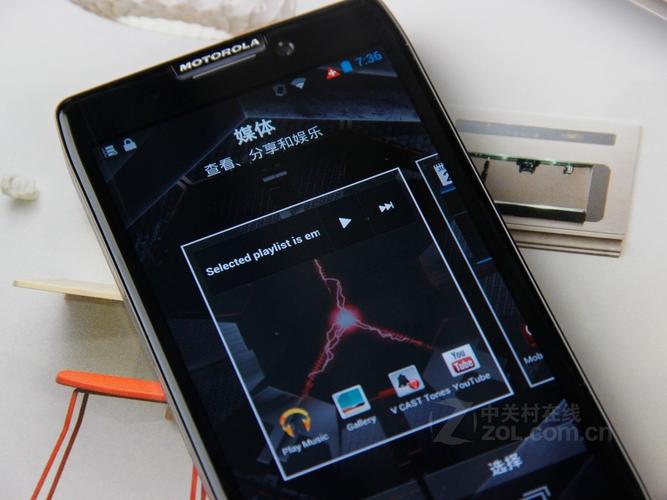 摩托罗拉 DROID RAZR MAXX HD - 超长续航智能手机_资料合集-5