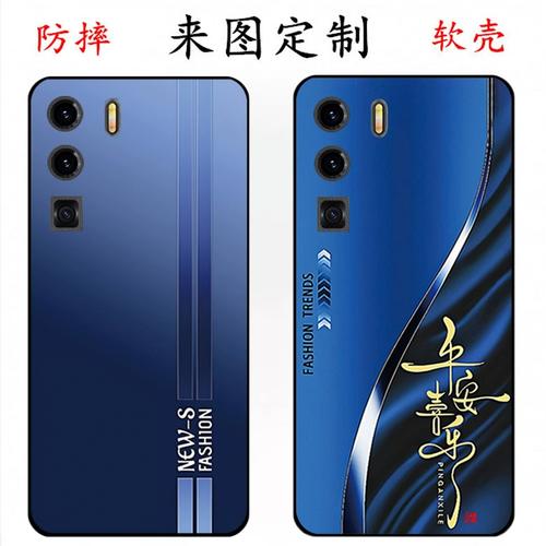 金立 V800 - 长续航商务手机_百科资料-5