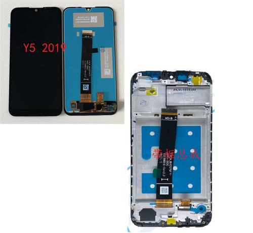 华为 Ascend Y5 2019 - 高清屏入门智能手机_百科资料-4