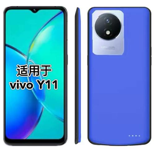vivo Y12i - 大容量电池智能手机_百科资料-5