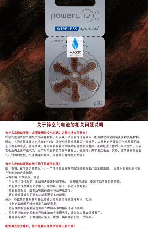 One Power - 持久续航移动电源_资料大全-5