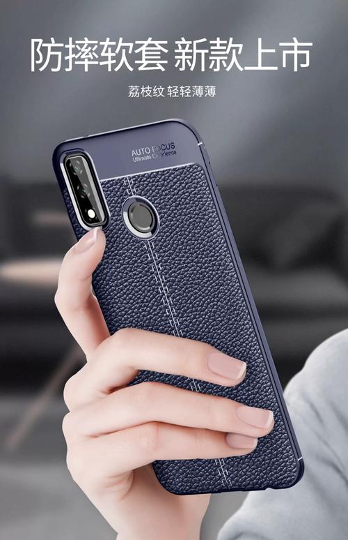 华为 Ascend Y8s - 高清大屏智能手机_资料库-3