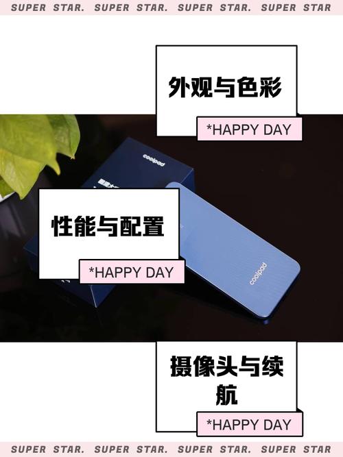 酷派大观Y60s - 高刷护眼智能手机_百科资料-4