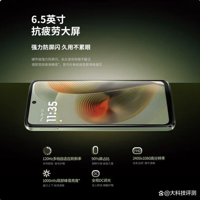 摩托罗拉 Moto G55 5G - 双模5G智能手机_资料手册-4