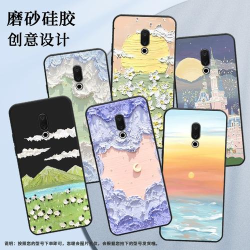 魅族 15 Lite - 轻巧全面屏手机_资料大全-2 魅族 15 Lite - 轻巧全面屏手机_资料大全-2