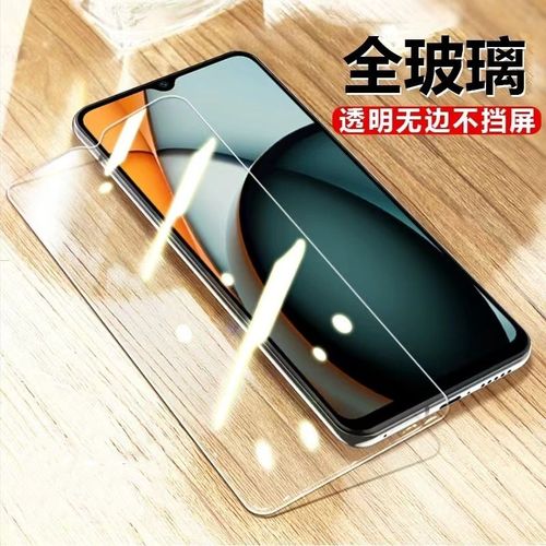 酷派大观C60 - 商务长续航智能手机_百科资料-4