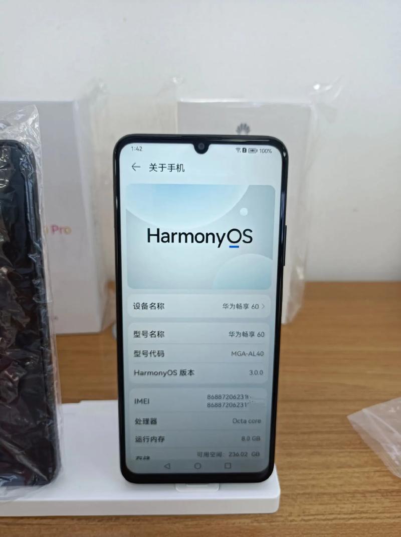 华为畅享 60 - 长续航鸿蒙手机_百科资料-5