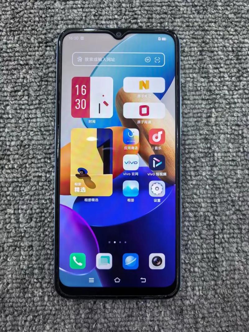 vivo Y33s - 长续航智能手机_百科资料-3