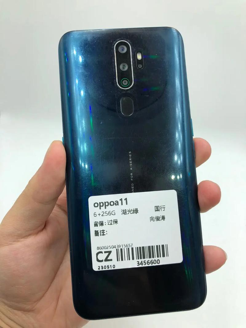 OPPO A11 - 高清三摄智能手机_百科资料-3