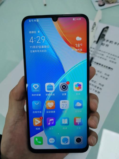 荣耀畅玩30 Plus - 长续航大屏手机_百科资料-2