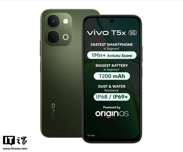 vivo T5x - 超长续航智能手机_资料手册-5