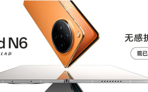 OPPO Find N – 折叠屏旗舰手机_资料库