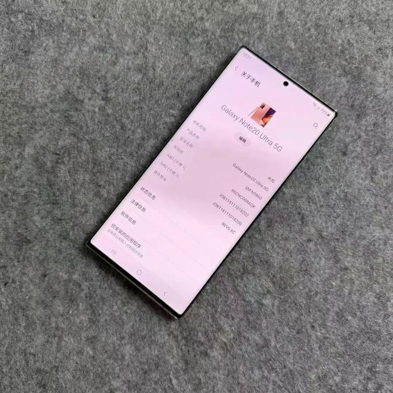 Galaxy Note 20 Ultra - 旗舰商务智能手机_百科资料-4
