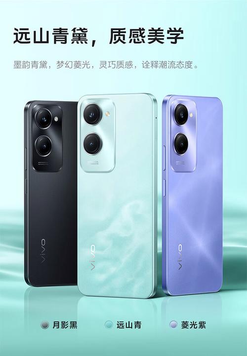 vivo Y36c - 持久续航千元手机_百科资料-2