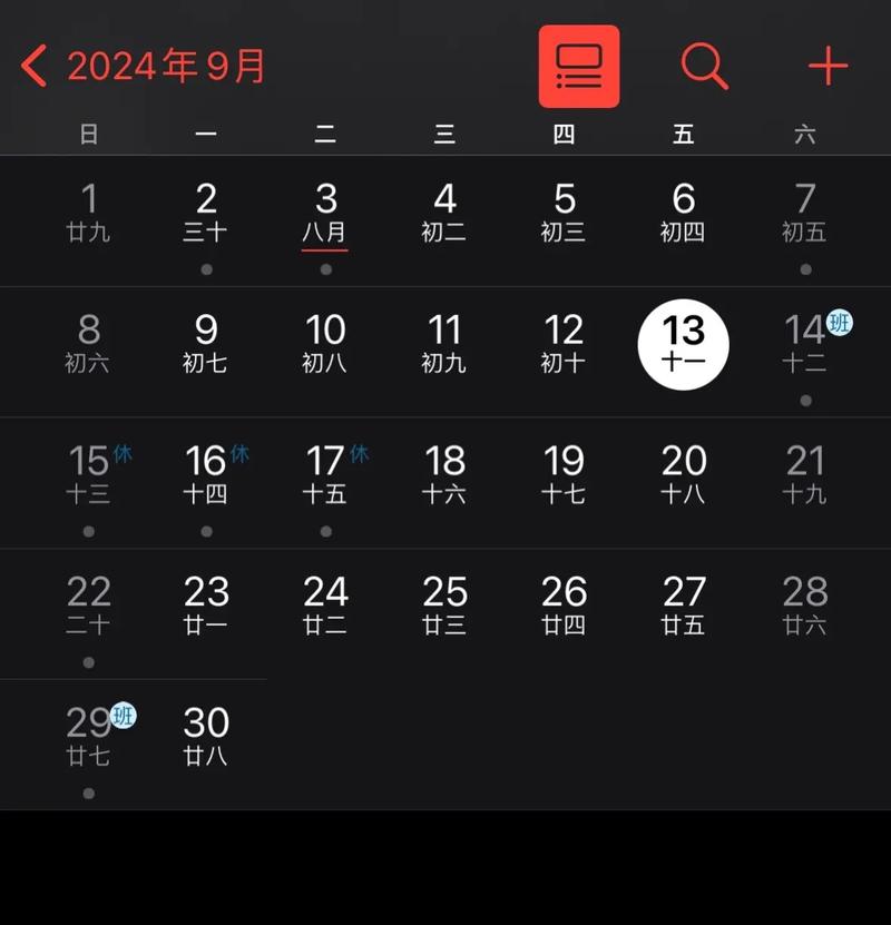 iPhone - 全面屏性能旗舰手机_百科资料-3
