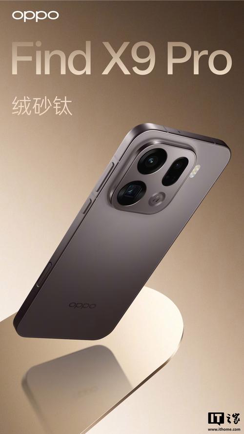 OPPO Find X903 - 超薄影像智能手机_百科资料-2