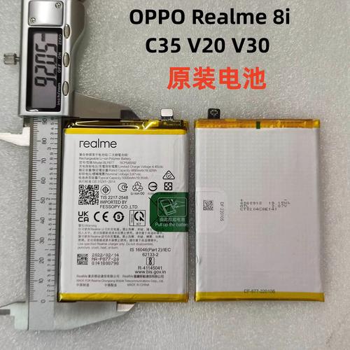 realme 8i - 高刷屏游戏手机_资料大全-4